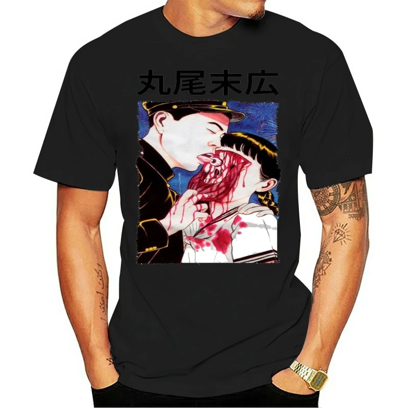 Eyeball Lick Suehiro Maruo Cult Japan Japanese Anime Manga Horror Auge T-shirts