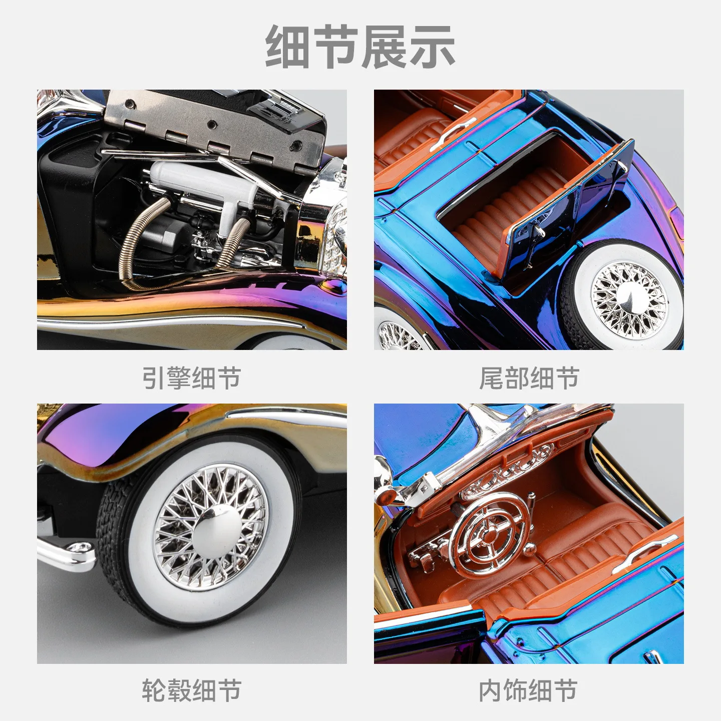 1:24 500K Klasyczny samochód, metalowy model odlewany z aluminium, dźwięk i światło, kolekcja na biurko, ozdoba, prezent dla chłopca