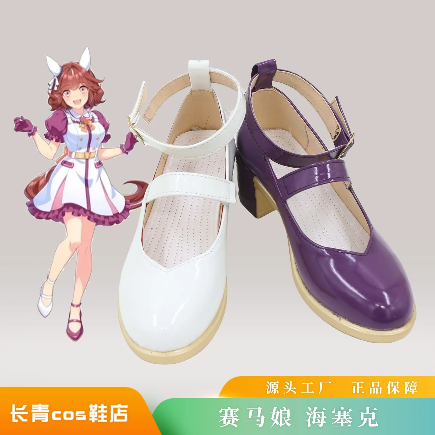 プリティーダービー HAISEIKO コスプレ靴 ハロウィンカーニバル コスプレ