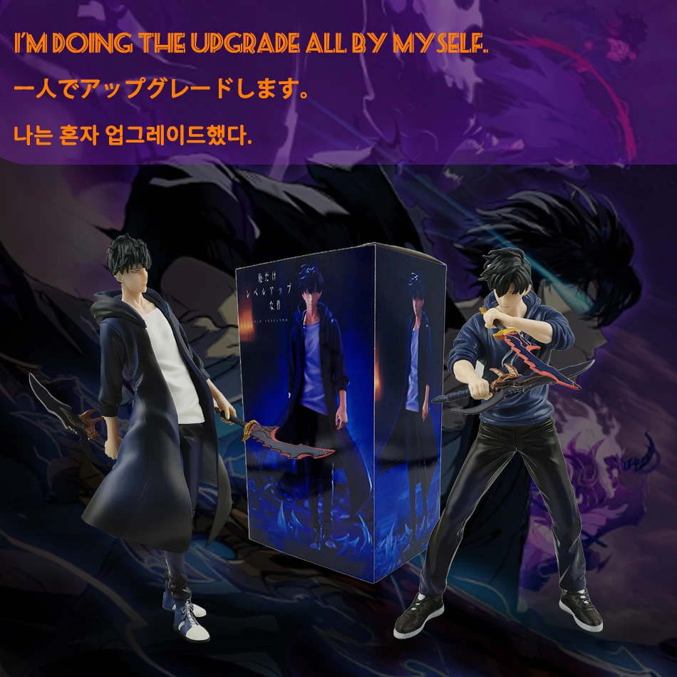 سولو التسوية سونغ جينوو أنيمي الشكل Oreitzak Level Up na كين شون ميزوشينو عمل الشكل تحصيل نموذج ألعاب الدمى الهدايا