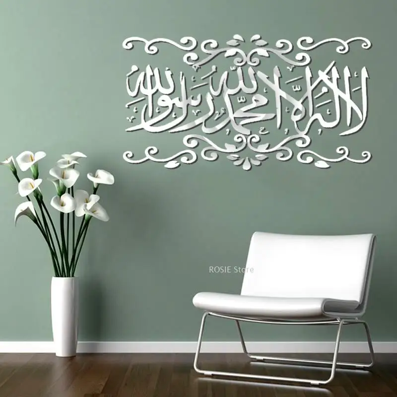 Islamic Wall Stickers Decoration 3D Acrylic Mirror Stickers Muslim Arabic Islam Vinyl Decals God Allah Quran Mural Art Wallpaper