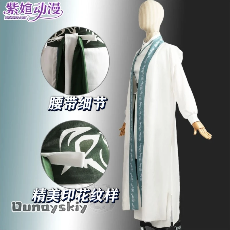 

Dunayskiy aBc@Kisekiya@ALimbus Company Hong Lu Cosplay Costume Customizable Outfit Roleplay Suit Chinese Clothing Halloween ‌‌‌