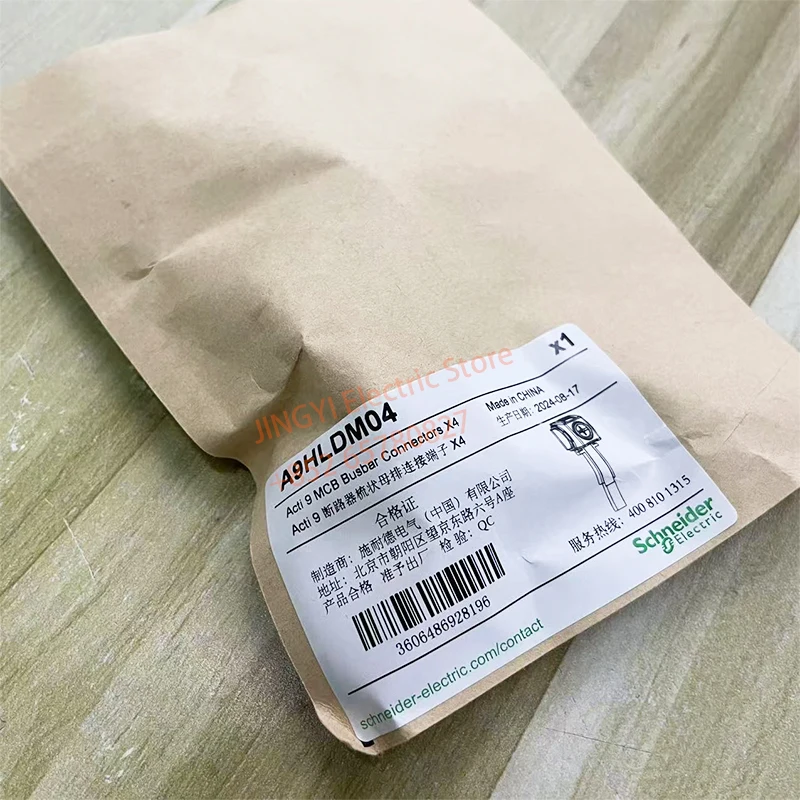 4PCS 3P+N 100A hub single connection insulated terminal block, suitable for 1/2/3 / 4P MCB Comb A9XPCM04 NEW A9HLDM04