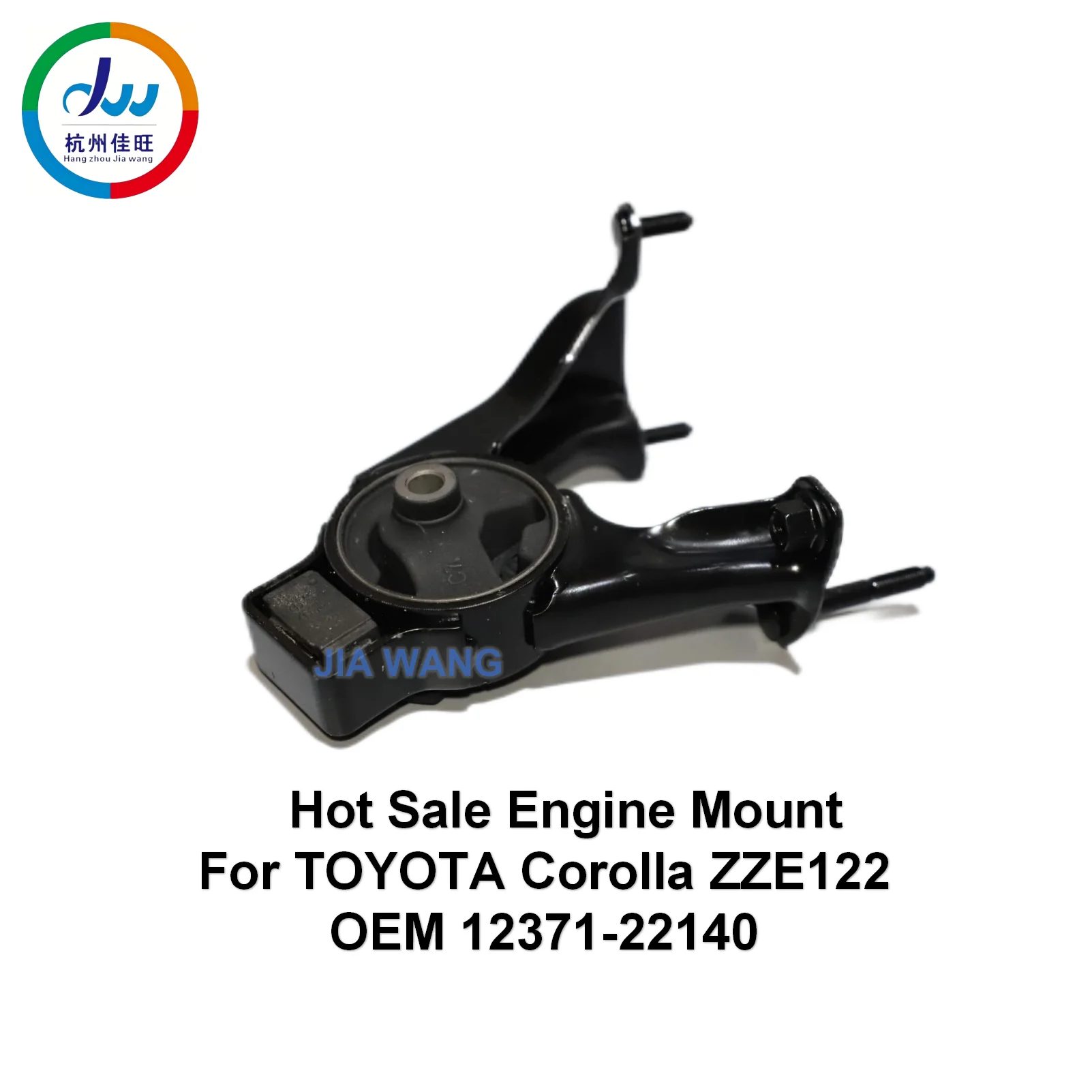 Hot Sale Engine Mount  For Toyota Corolla ZZE122  OEM 12371-22140