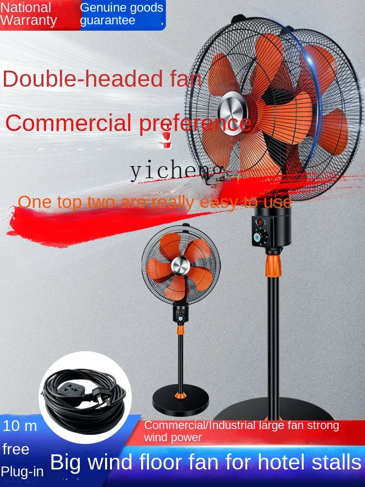 cc27 Commercial Double-Headed Electric Fan Large Wind Power 360 Degrees Rotating Industrial Fan Home Stand Fan