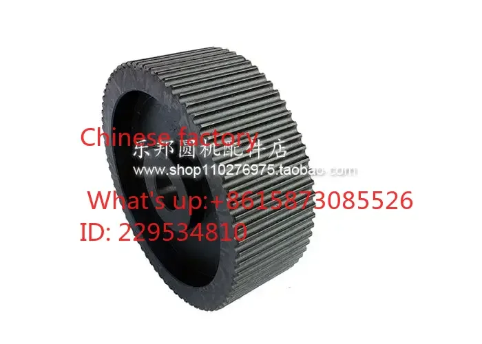 Large circular machine 8M synchronous gear motor large gear 72 teeth inner diameter 3 centimeters