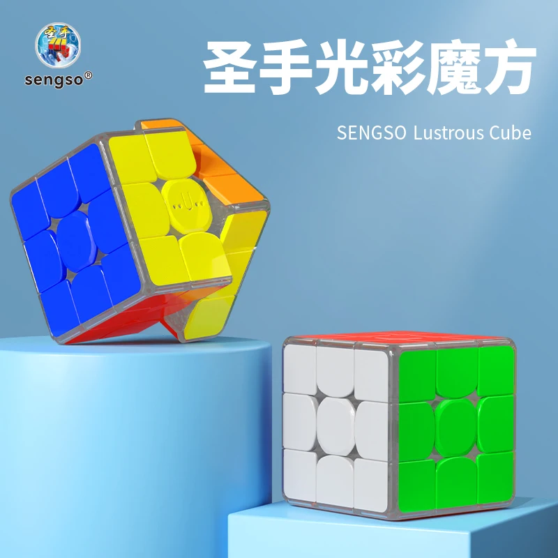 [Picube] SengSo Lustrous Cube 3X3X3 Light Magic Frosted Sticker Speed Puzzles Cubes Lighting Effect Educational Toys