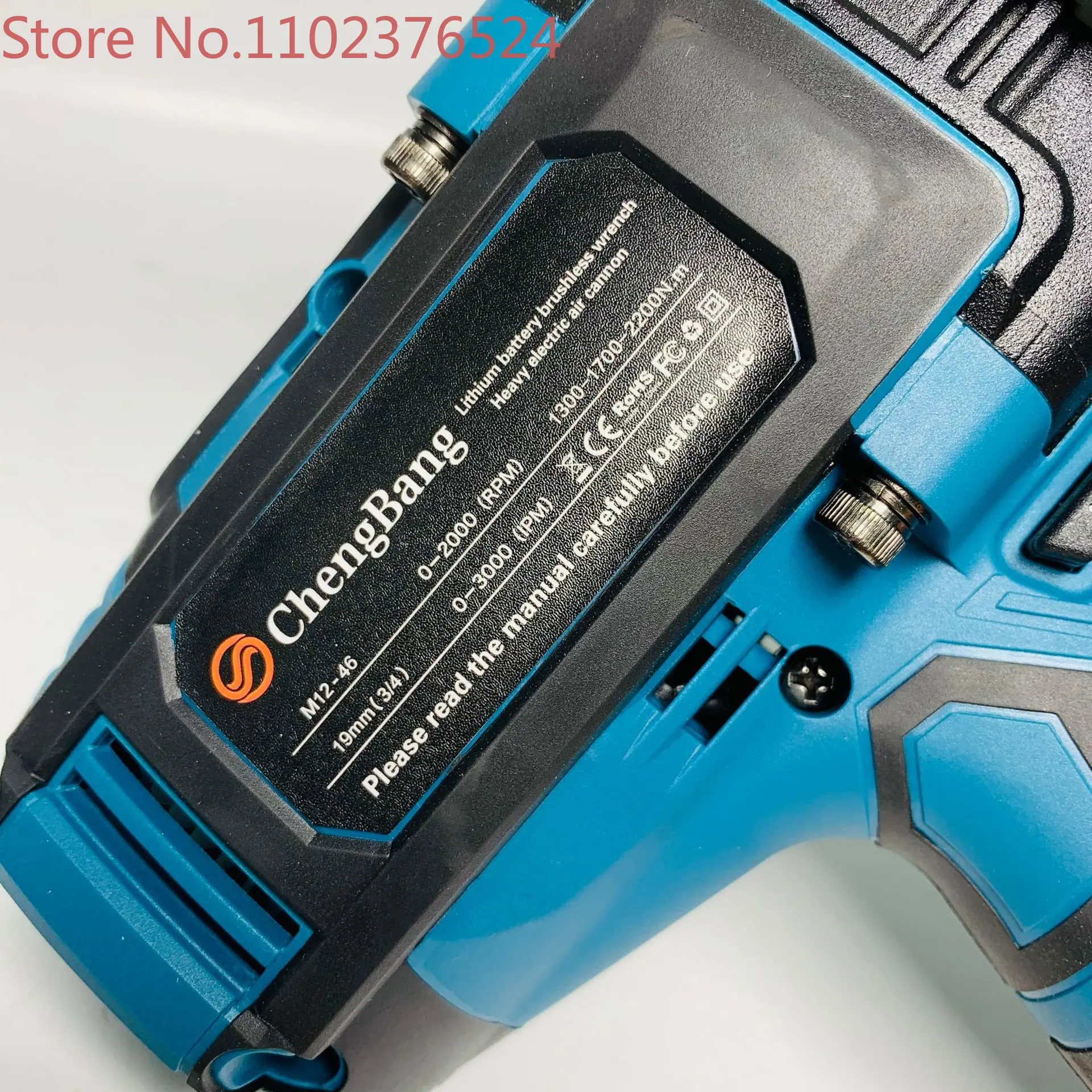 2200N.m Industrial Rechargeable Brushless Lithium Electric Impact Wrench 3/4