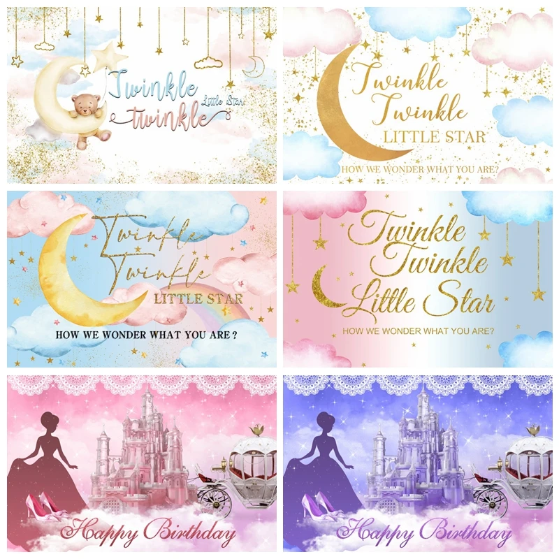 תינוק מקלחת שמיים ירח כוכבים צילום רקע מנצנץ כוכב קטן בברכה תינוק תינוק לידה מסיבת תמונות רקע אביזרים