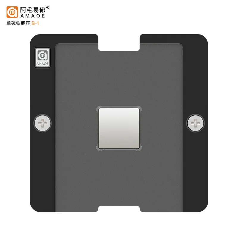 استنسل BGA reballing لـ PS5 CXD90064GG تسخين مباشر بفتحات مربعة دقيقة قالب BGA منصة زراعة القصدير