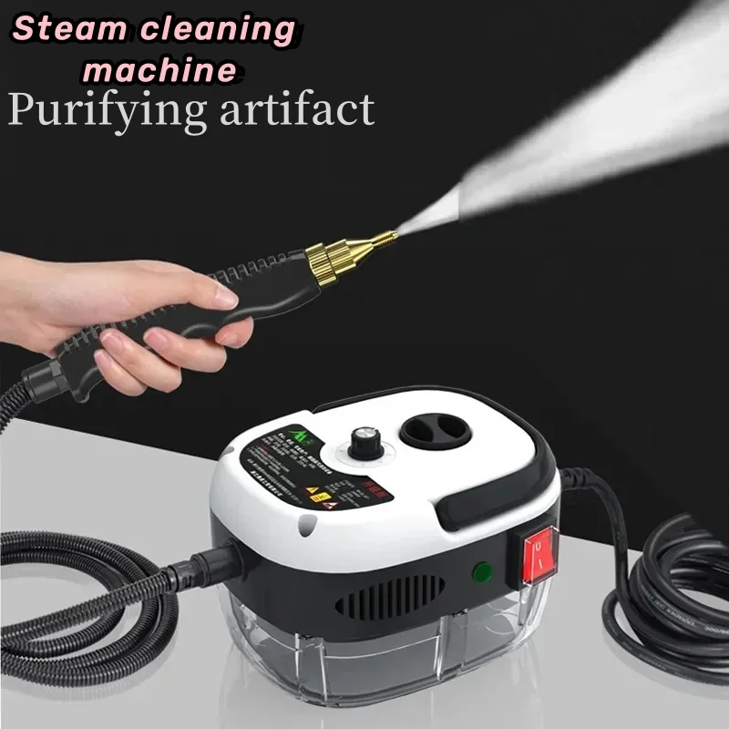 High temperature and high pressure steam cleaning machine,air conditioning,kitchen range hood,oil pollution,household use, 2500W