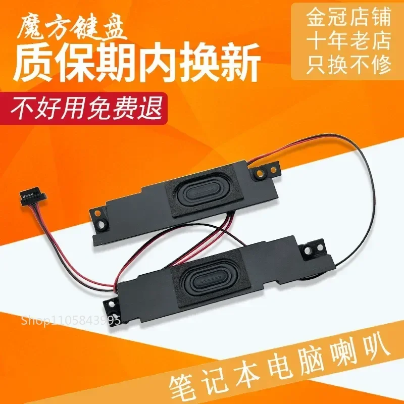 For HP Shadow Wizard 3 4 Plus OMEN Speaker 17-AN 014tx TPN-Q195 Replacement Internal Audio Loudspeaker Module
