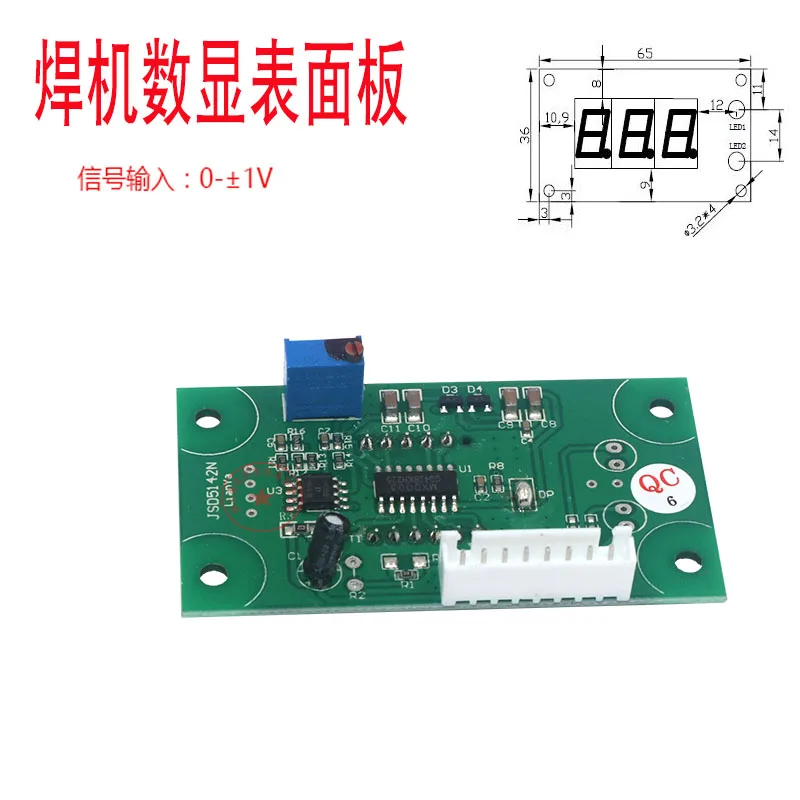 IGBT Welding Machine Ammeter Panel Negative Signal Input Ammeter Digital Display Meter 5V Inverter Welding Machine