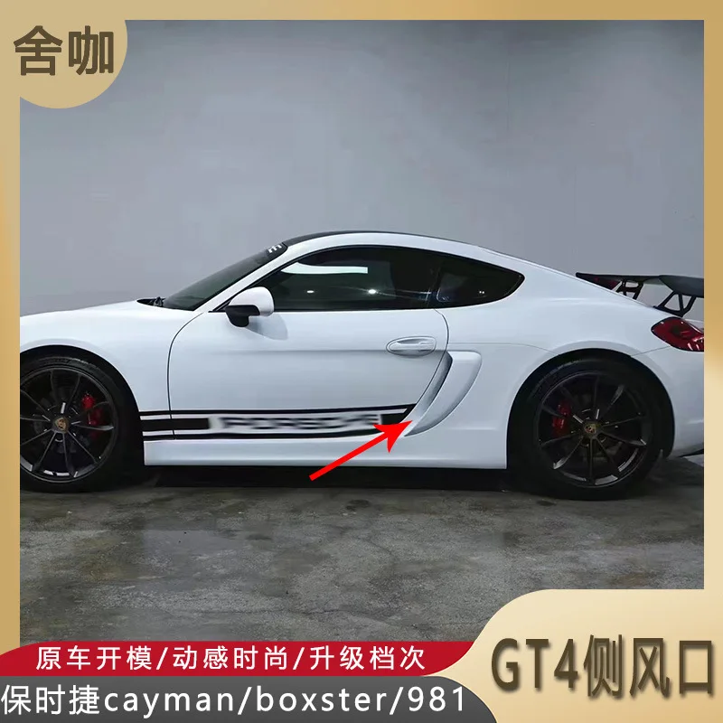 

Suitable for Porsche CAYMAN/BOXSTER/981 modified GT4 air outlet plastic primer with GT4 logo side air blades