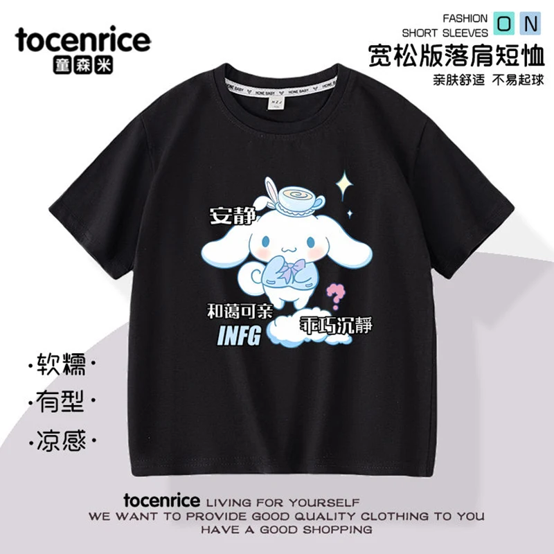 Children's Short Sleeve Summer Anime Cinnamoroll Boys Girls Cotton T-Shirts Cartoon Loose Tops Casual Breathable Gifts for Kids