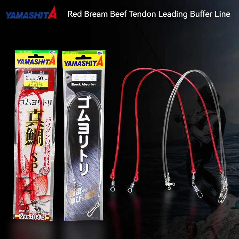 

Japan Imported YAMASHITA Rubber Front Guide Rope Soft Cow Ties for Hanging Fishing Line Fishing Gear Accessories