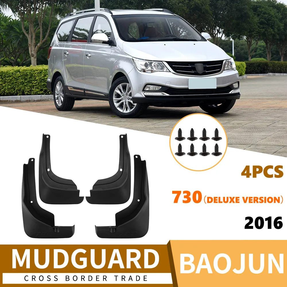 For Baojun 730 2016 luxury version car fender soft rubber tile supplies dropshipping mud flaps car accessories