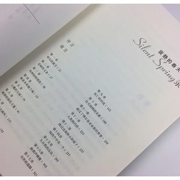 Silent Spring By Rachel Carson A Classic Extracurricular Reading for Middle and High School Students