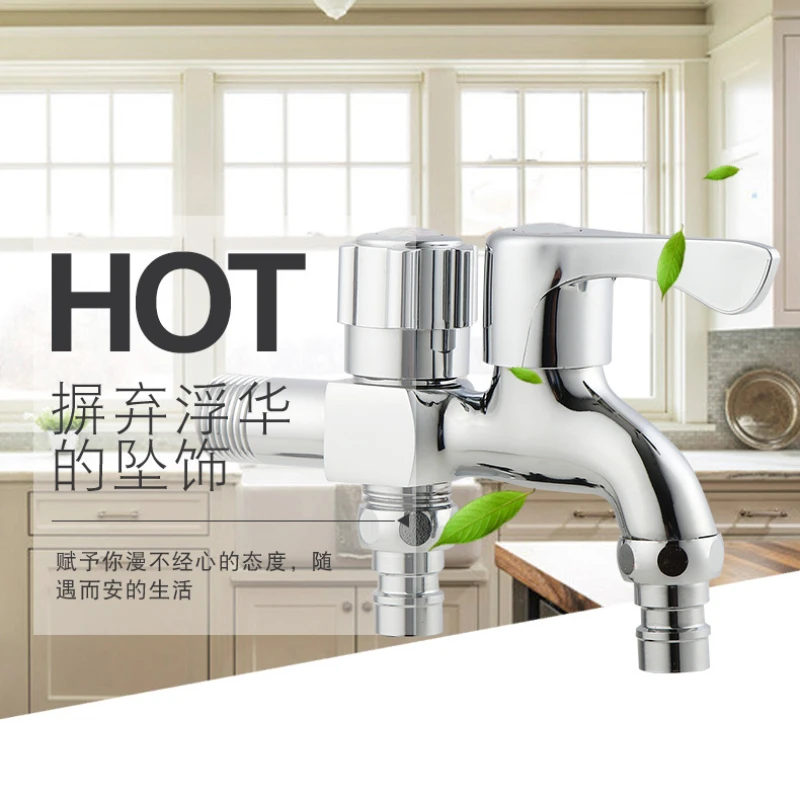 

Медный смеситель для стиральной машины один в два выхода двойной открытый двойной смеситель для воды Тройная Швабра для бассейна смеситель для стиральной машины