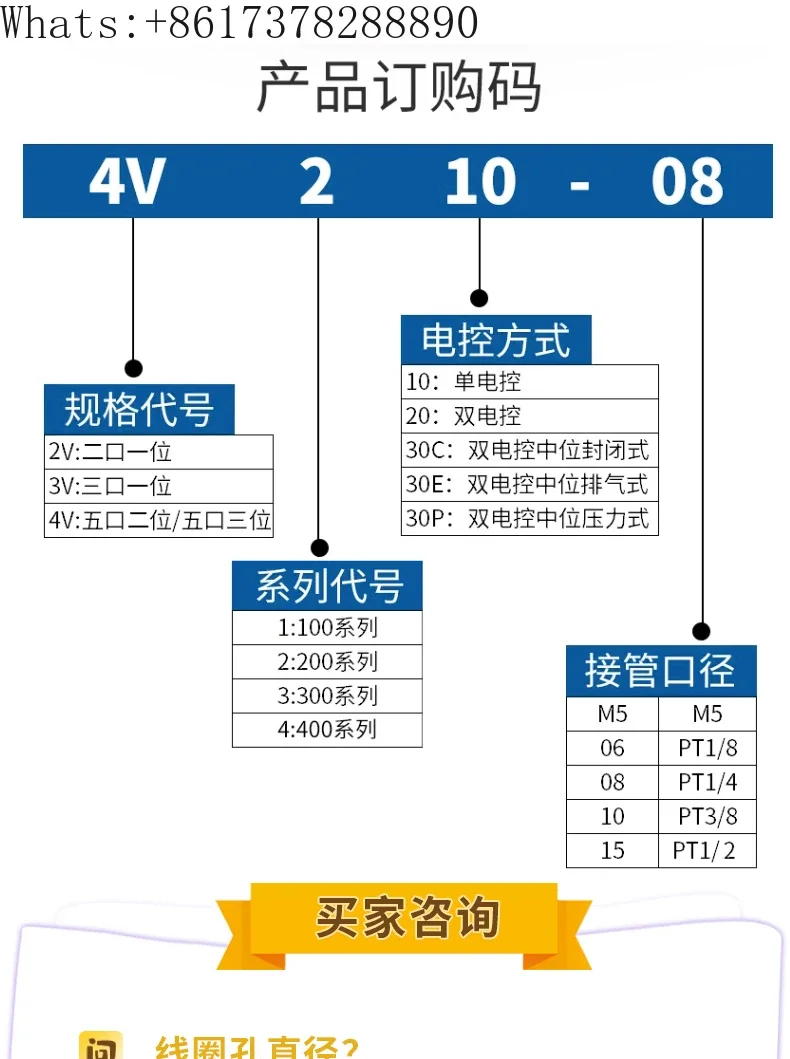 3V210-08 Two Position Two Position Three way 24V Electromagnetic Pneumatic 3V310-10 Control Valve 220V