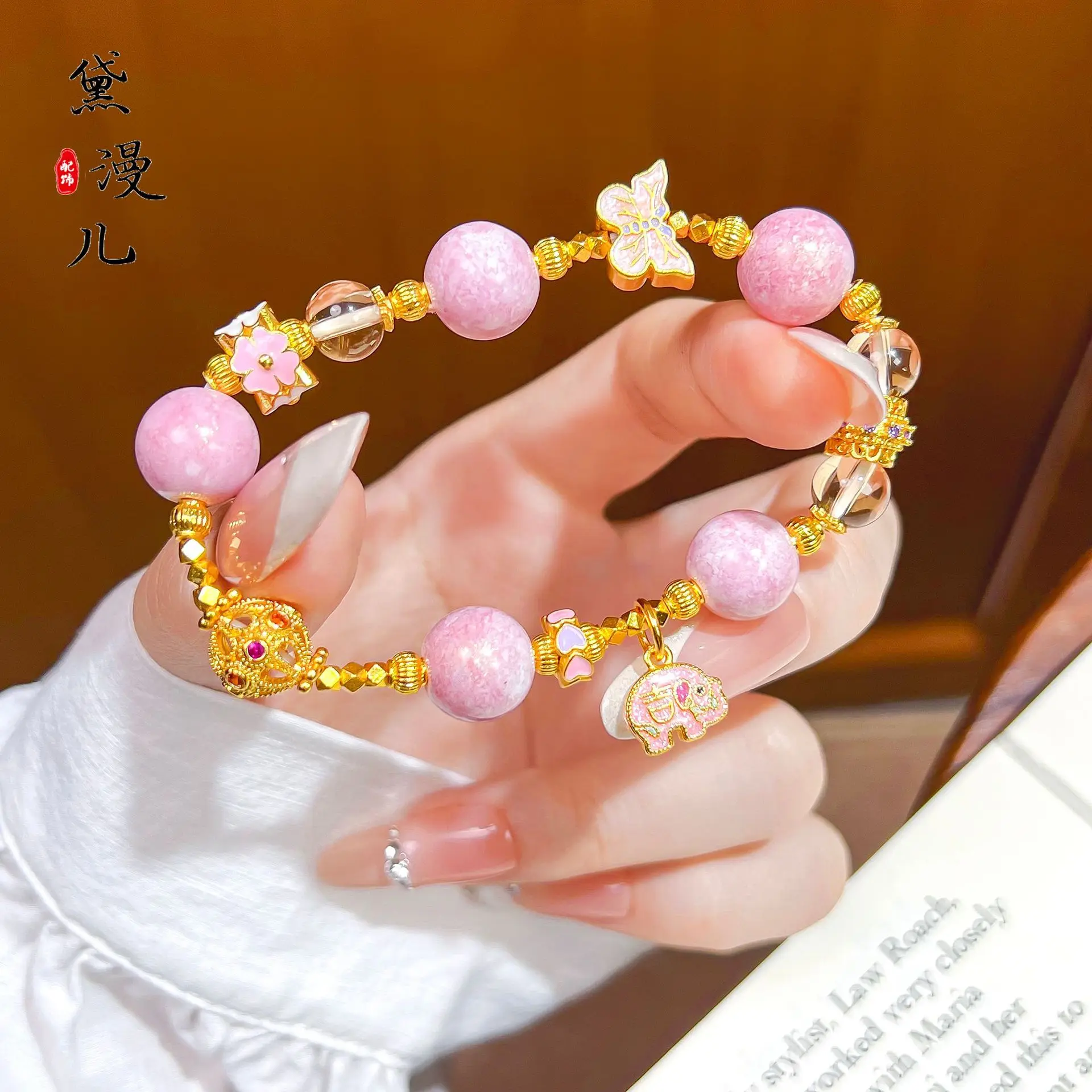Chinese Style Real Gold Plated Long Lasting Color Retention Sand Gold Lucky Auspicious Elephant Pink Beaded Bracelet Enamel Butt