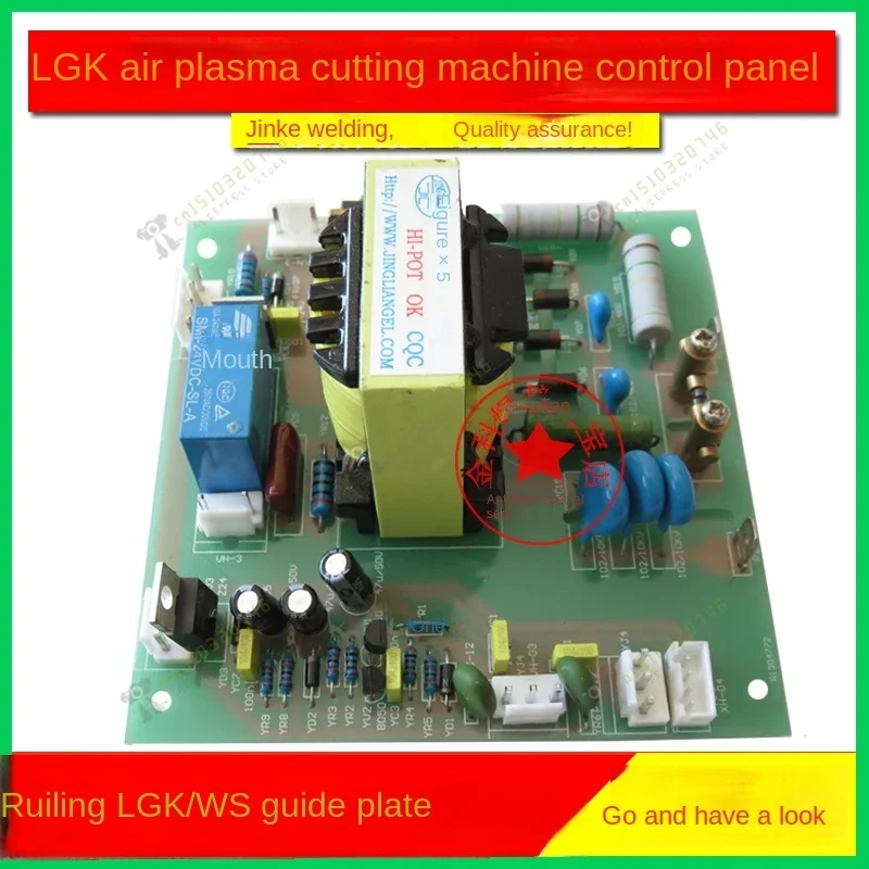 

LGK-40 60 63 70 80 100 Air Plasma Cutter Control Board