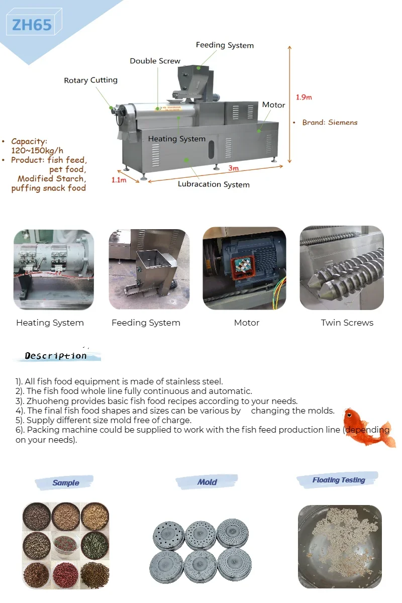Automatic Aquatic dry Floating Fish feed process machinery / Sinking fish food production line