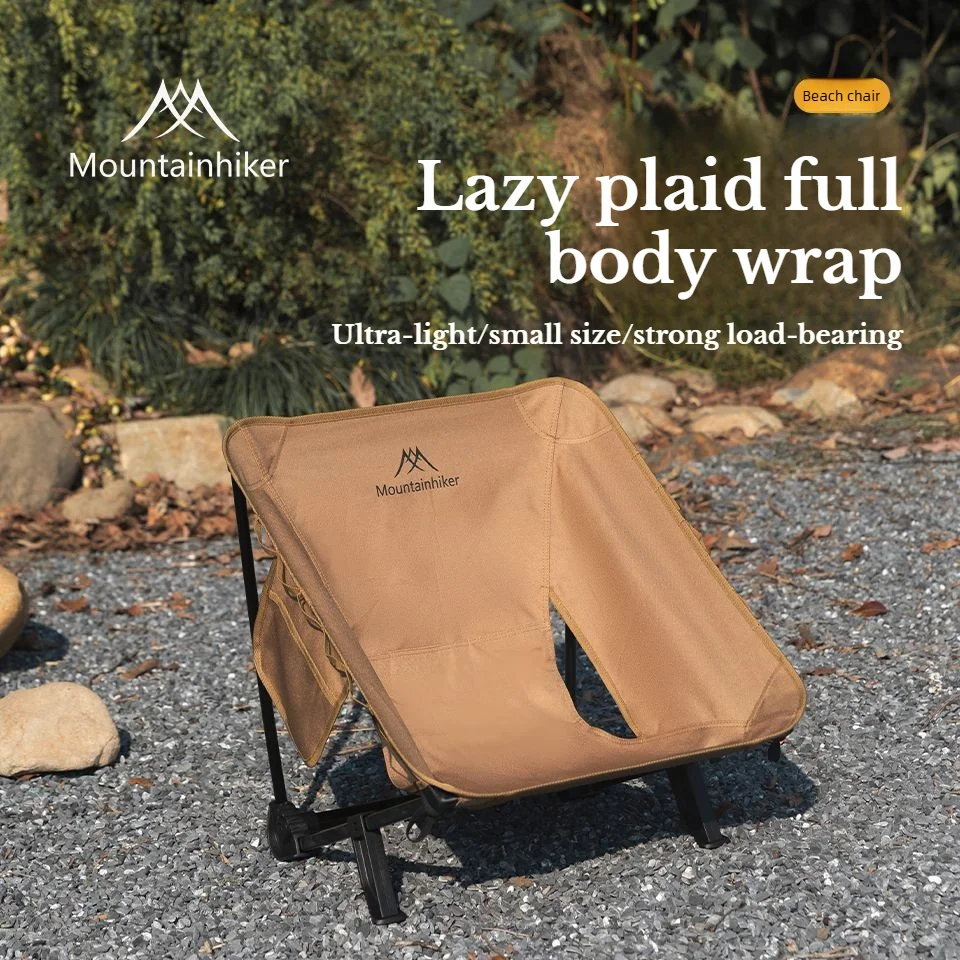 MOUNTAINHIKER Outdoor Portable Adjustabl Aluminum Alloy Beach Chair Camping Self-driving Oxford Cloth Ultra-light Folding Chair