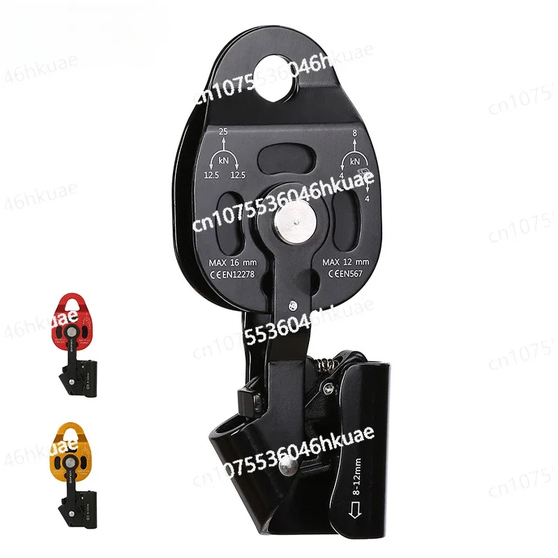 Lifter Weight Up Lift Lift Lift Pulley Puller Drag Underground Rescue Protector