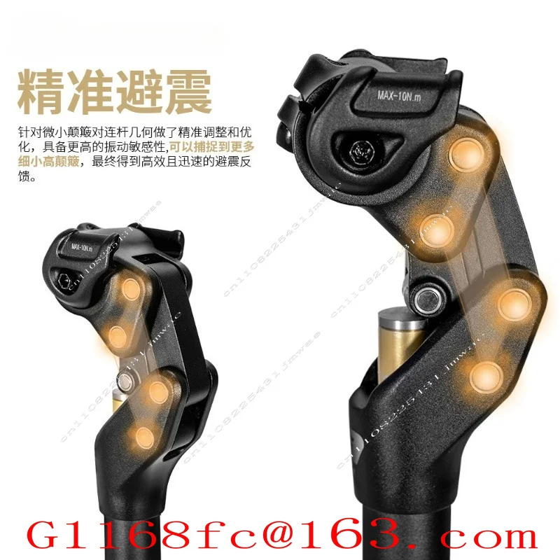 SP-442 Four-bar Suspension Seat Tube with Adjustable Softness and Precision Cushioning