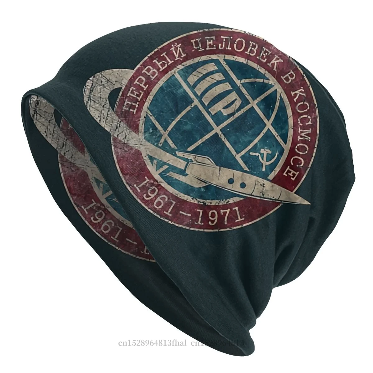 

Hat Space 1961-1971 Autumn Spring Caps For Men Women Russian CCCP Skullies Beanies Ski Caps Cotton Bonnet Hats