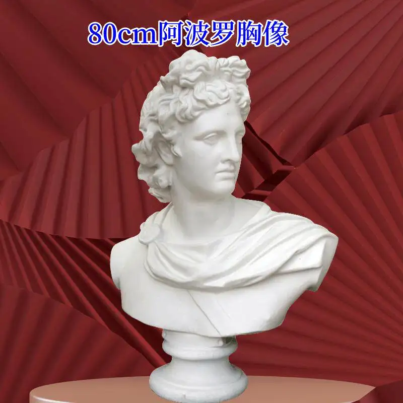 Apollo plaster statue bust plaster teaching aid portrait studio ornament jewelry European ornament sculpture