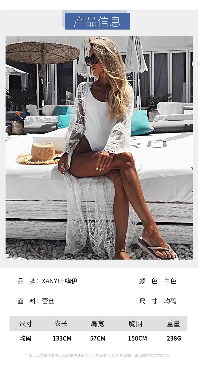 Women's Fashion Lace Embroidered Cardigan Sexy Sunscreen Beach Coat Bikini Cover Swimsuit Outer Cardigan Women's