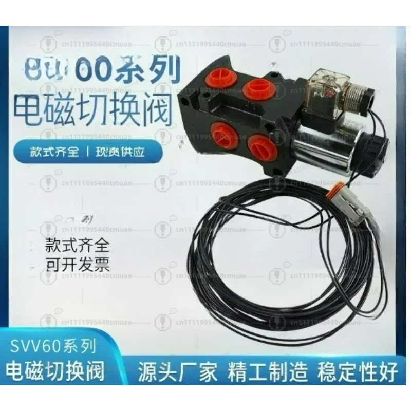 SVV06 Solenoid Diverter Valve - Hydraulic Multiple Directional Control Valve with 12V/24V Options for Fluid Power Systems