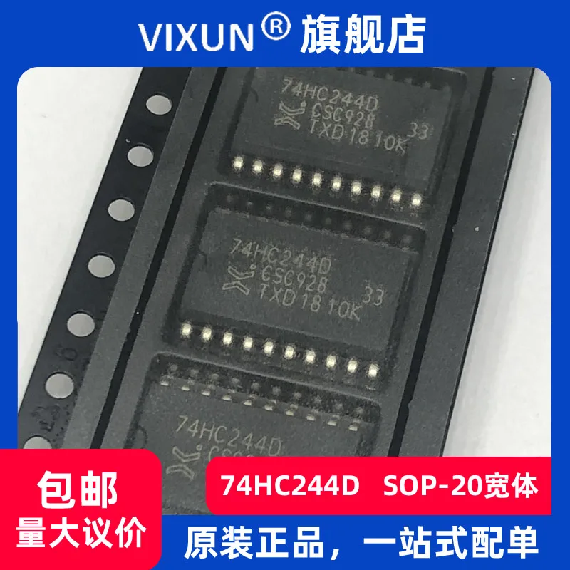 

74HC244D 74HC244 7,2 мм СОП-20 6 В 10 шт.