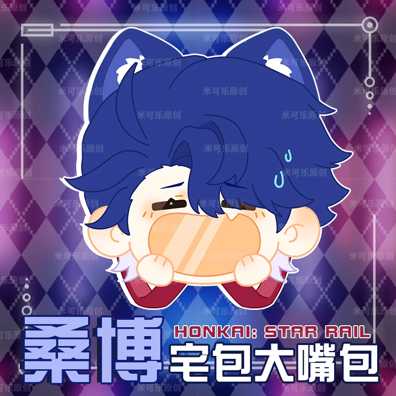 

Honkai: Star Rail Sampo Koski, плюшевый рюкзак для косплея, прозрачная сумка-мессенджер с большим ртом для девочек, сумка на плечо в стиле Лолиты
