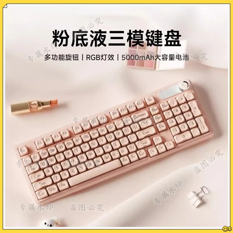 FOR Forward V102air Wireless Keyboard Mouse Set Bluetooth Mechanical Feel Silent Girls High Value Office