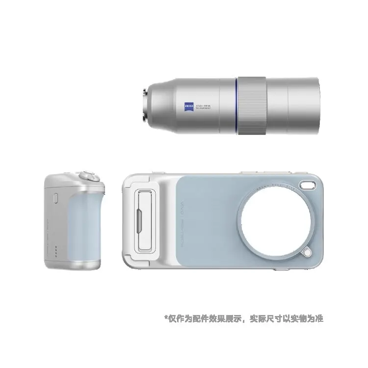 لـ Vivo Zeiss 2.35 × مجموعة مصور احترافية لعدسة المقربة لـ vivo X300 Pro 200 مللي متر مدفع عملاق للمقربة البصرية #2