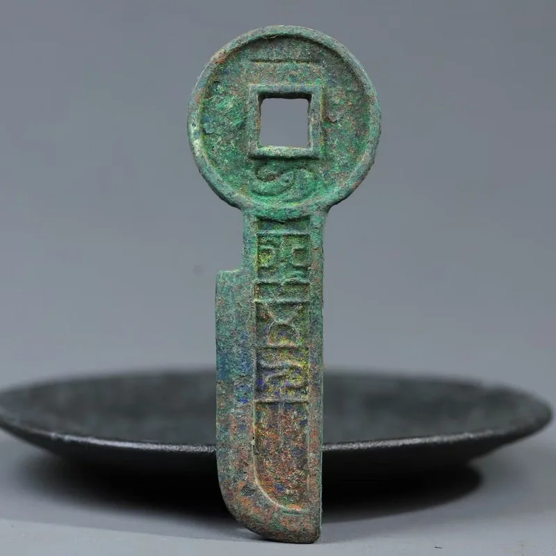Warring States Period Coins: Three-Character Knife , Xingbei Back Sun Key Coin, Craft Teaching Props