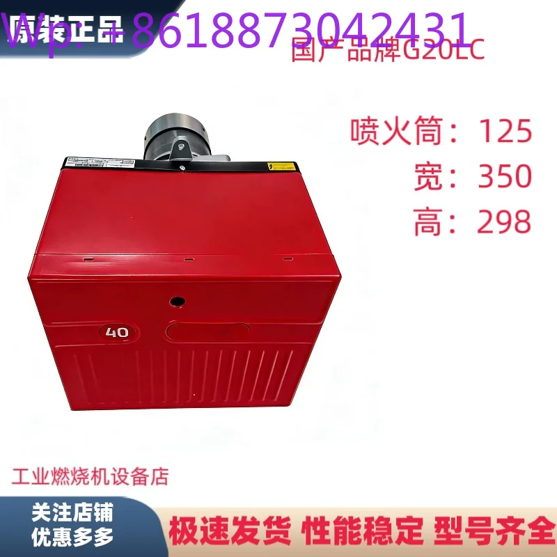D-iesel burner 40G5 G10LC G20LC asphalt spreader burner