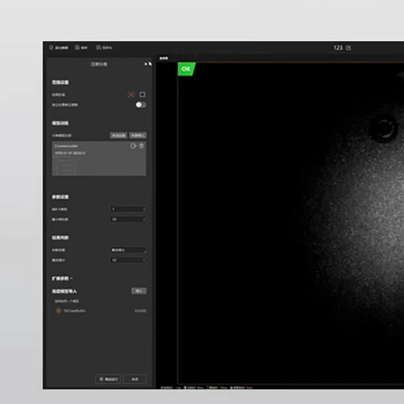 

Vision ccd intelligent detection industrial camera robot code reader sensor