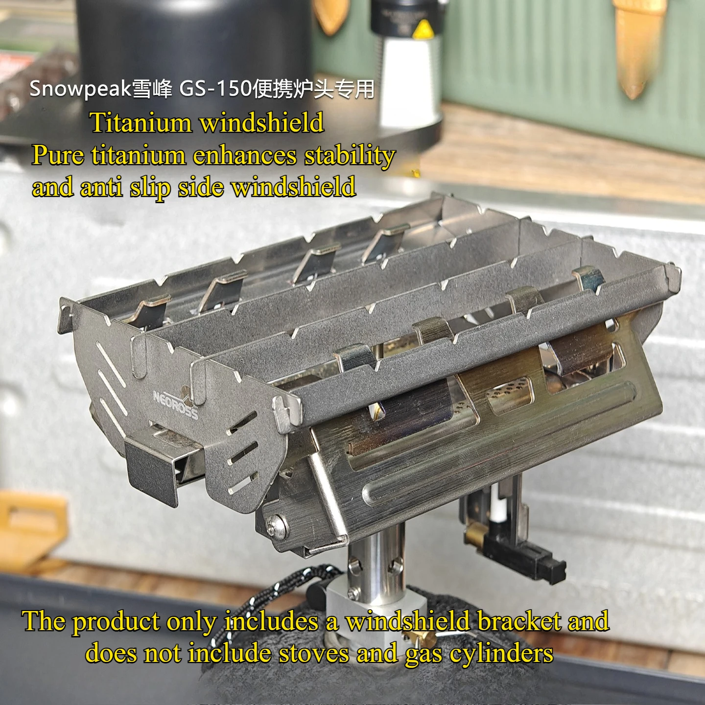 

GS150 лобовое стекло, аксессуары для головки печи, ветрозащитный кронштейн из чистого титана, рама печи, оборудование для кемпинга, отдыха на пригородке, новинка 2023 г.