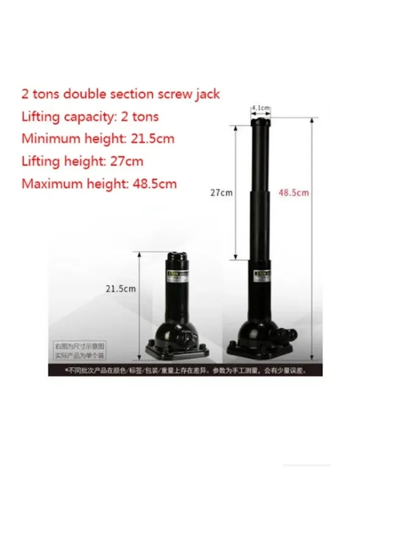 NEW High Quality 2T Double-section Screw Jack Vertical Hydraulic Jack Hydraulic Tool For Car