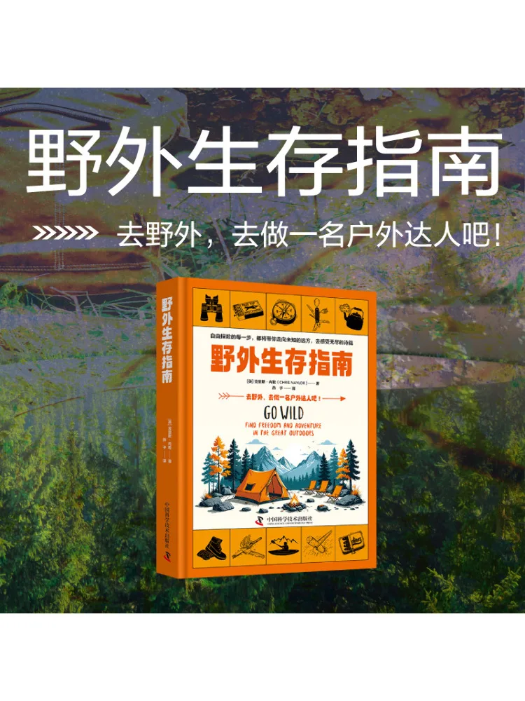 

Книга-Winshare Field Survival Guide