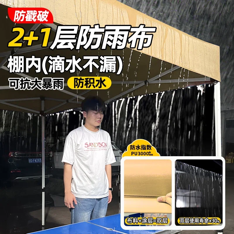 Four-legged night market stall tent outdoor commercial parasol shed four corners thickened rainproof retractable canopy folding