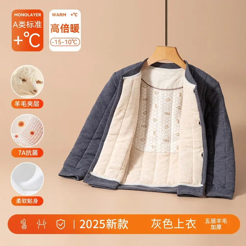 Kid Thick Long Warm Base Sets Student Outdoor Sports Warm Cotton Clothes Non-slip Base Tops Toddlers Warm Jackets Older Children