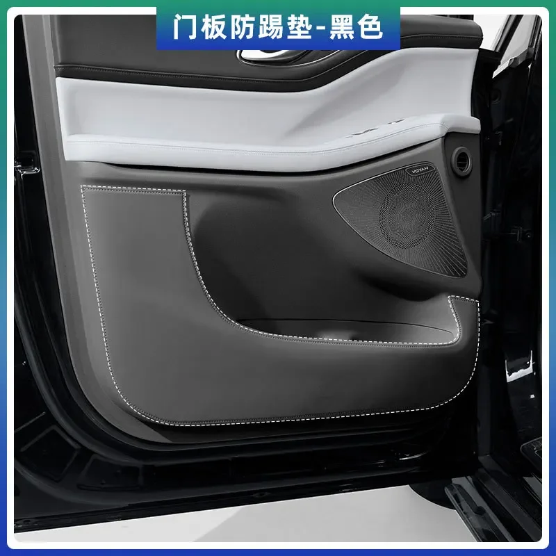 For VOYAH Dream 2025 Front Door Panel Anti Kick Pad Dirt-Proof Protective Mat Waterproof Stain-Resistant Interior Accessories