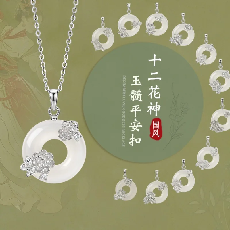 Bracelet Hand String Twelve Flower Gods Sterling Silver 925 Chalcedony Necklace Women's New Chinese Style National Tide Lotus