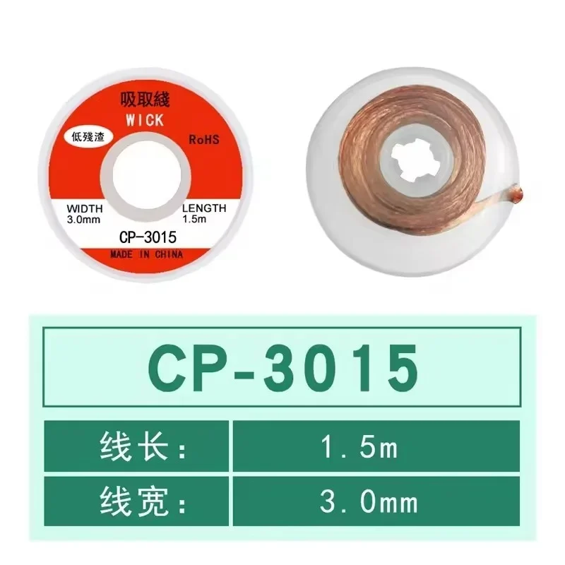 1.5/2.0/2.5/3.0/3.5mm Cleaning Tool Welding Copper Solde Wire Tin Solder Removal Desoldering Braid Tape Soldering Wick