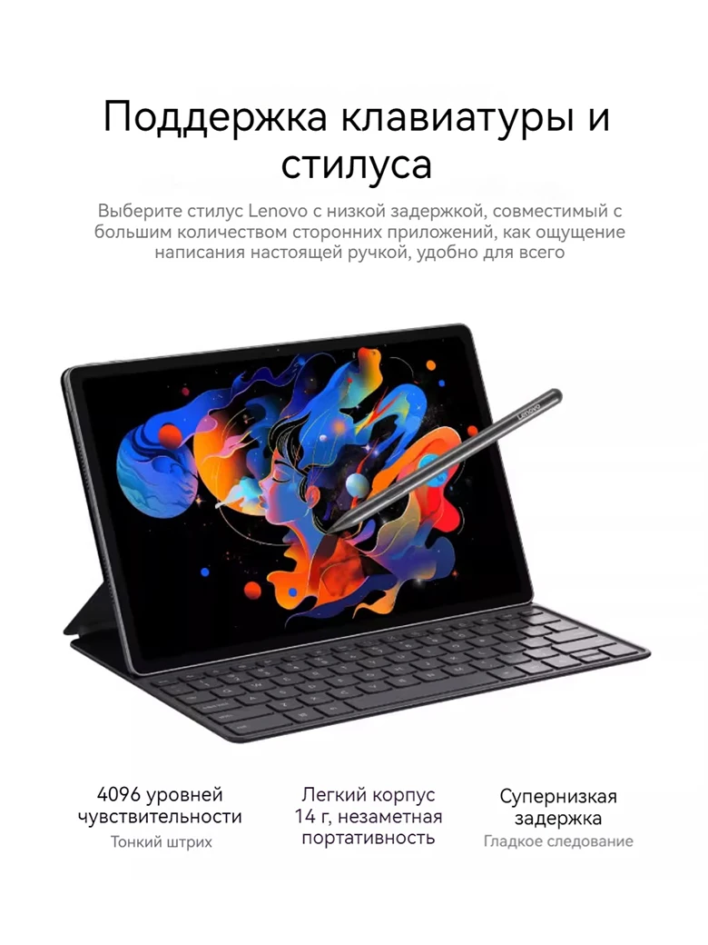 2025 Xiaoxin Pad12.1 TB365FC Tablet - 12.1 inch 2.5K Display, MediaTek Dimensity 6400,For Studying and Playing